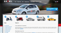 Desktop Screenshot of dizel.ee
